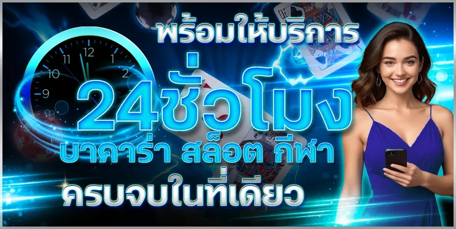 สมัครสล็อต วอลเล็ต เว็บตรง